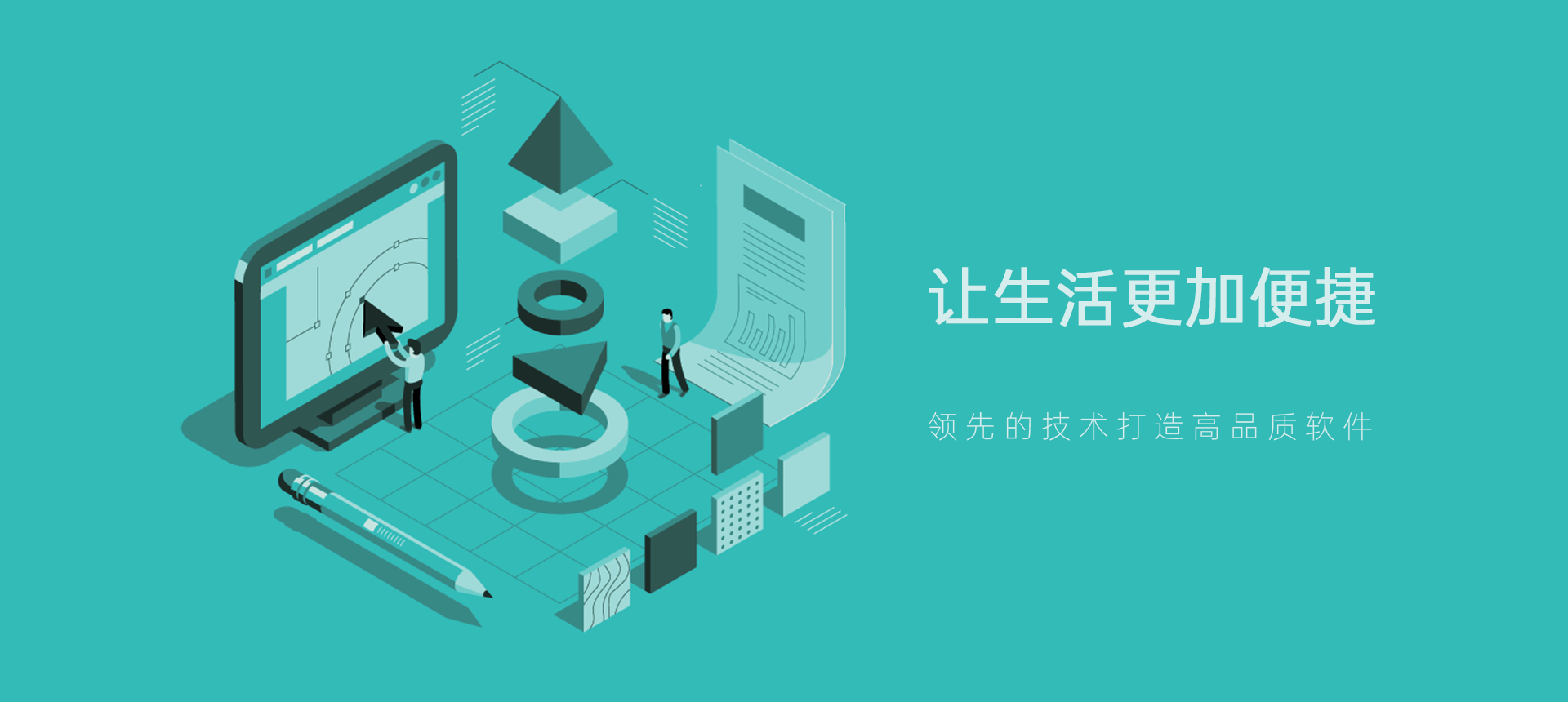 沈阳楚歌科技有限公司